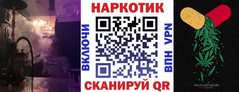 Купить закладку Новомичуринск КОКАИН  Гашиш  A PVP  МЕТАДОН  Конопля 