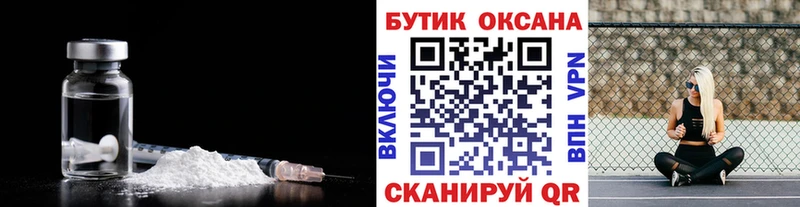 БУТИРАТ бутандиол  Новомичуринск 