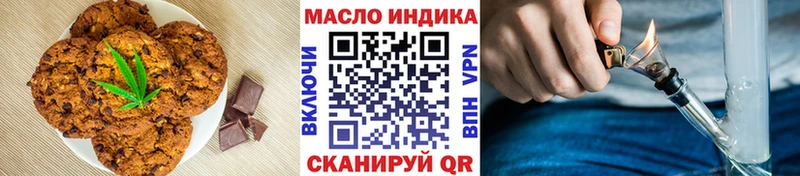 blacksprut как зайти  Новомичуринск  Печенье с ТГК марихуана 