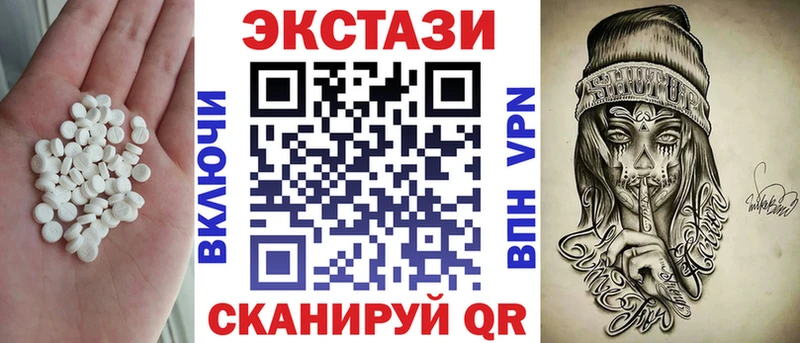 Ecstasy 99%  Новомичуринск 