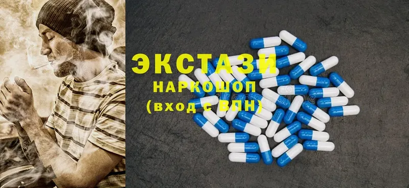 Ecstasy MDMA  Новомичуринск 