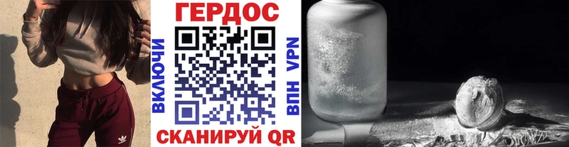 кракен зеркало  где купить наркоту  Новомичуринск  Героин Heroin 