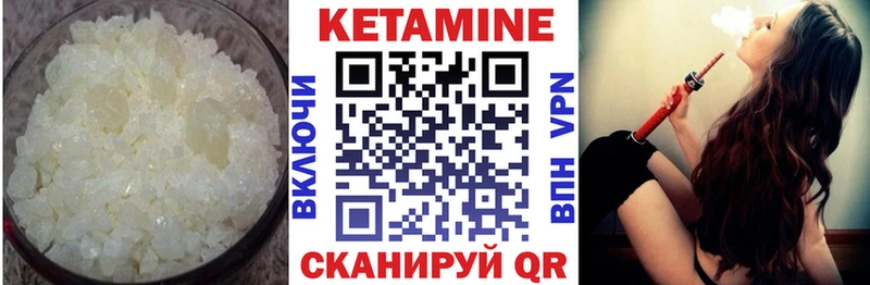 купить закладку  Новомичуринск  КЕТАМИН VHQ 