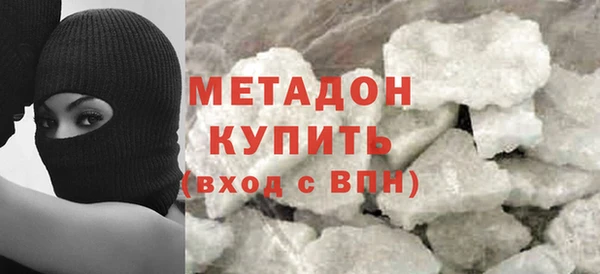 мдма Новокубанск