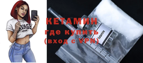 альфа пвп VHQ Нея
