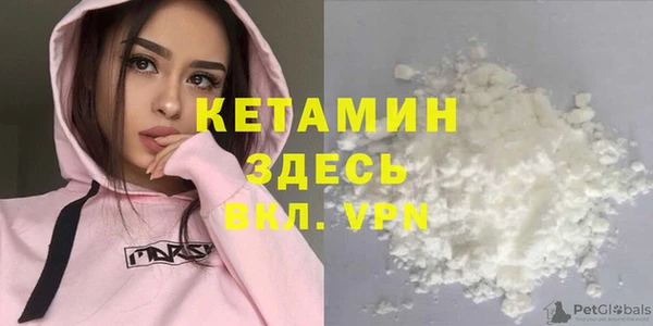 ALPHA PVP Нефтекумск
