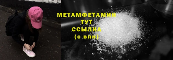 ALPHA PVP Нефтекумск