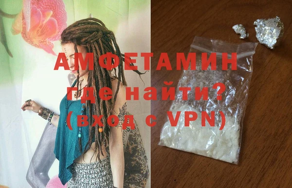 альфа пвп VHQ Нея