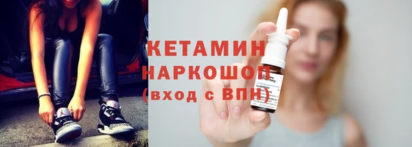 альфа пвп VHQ Нея