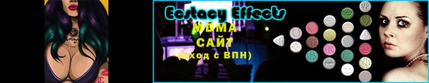мдма Новокубанск