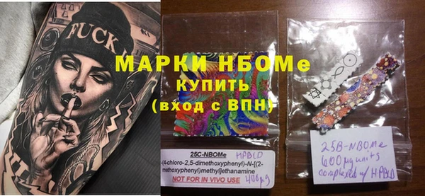 альфа пвп VHQ Нея