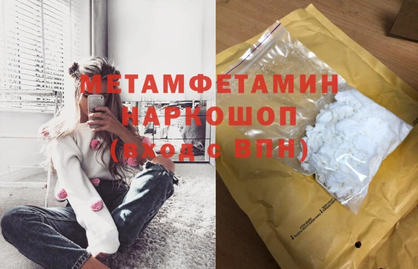 соль ск Остров