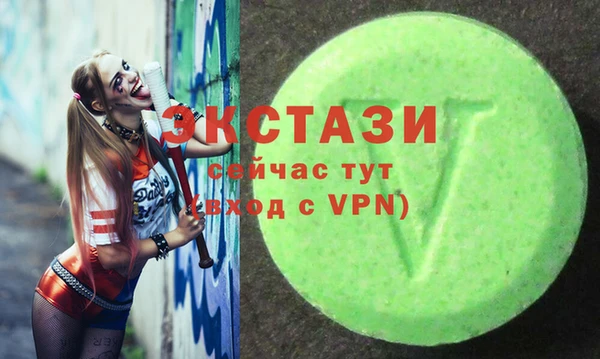 трава Балабаново