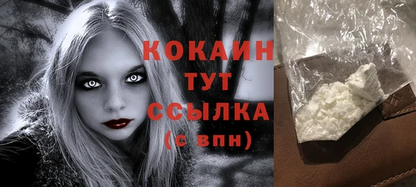 ALPHA PVP Нефтекумск