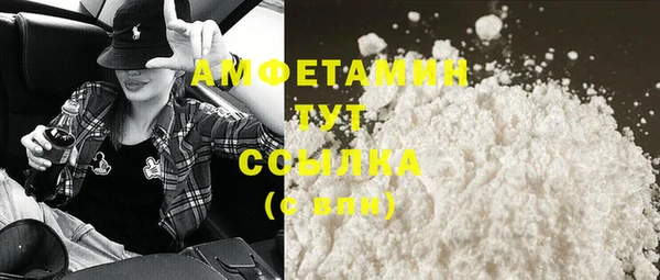 альфа пвп VHQ Нея