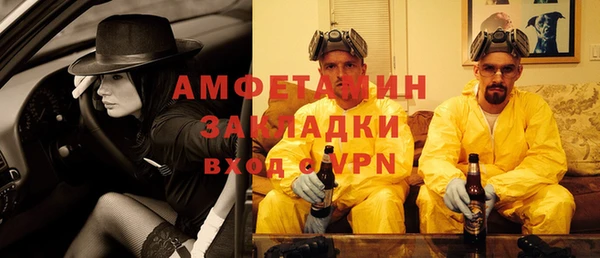 ALPHA PVP Нефтекумск
