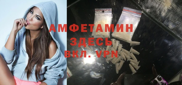 ALPHA PVP Нефтекумск