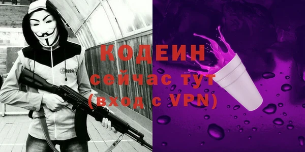 альфа пвп VHQ Нея