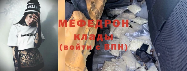 ALPHA PVP Нефтекумск