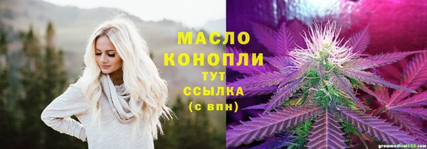 2c-b Нефтегорск