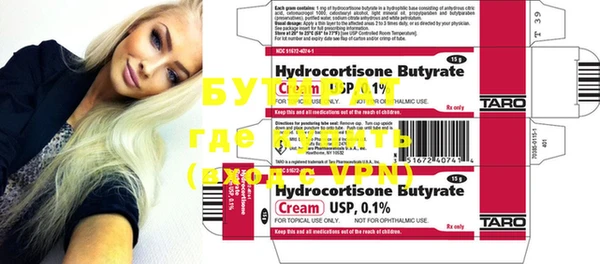 2c-b Нефтегорск