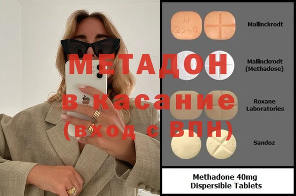 амфетамин Надым