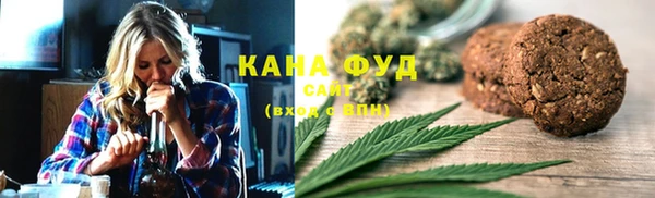сатива Навашино