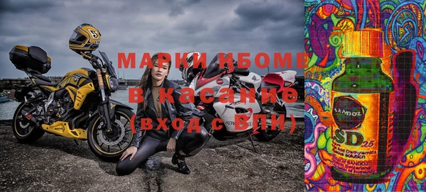 2c-b Нефтегорск