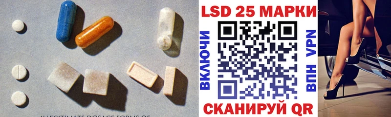 МЕГА сайт  Новомичуринск  ЛСД экстази ecstasy 
