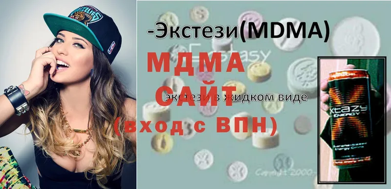 ОМГ ОМГ как войти  Новомичуринск  МДМА VHQ 