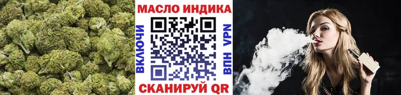 где можно купить   нарко площадка состав  ТГК концентрат  Новомичуринск 